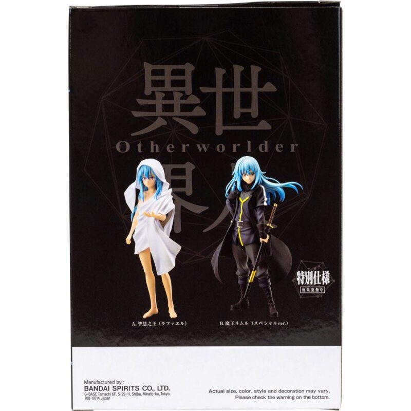 Reincarnated As A Slime Rimuru Figure